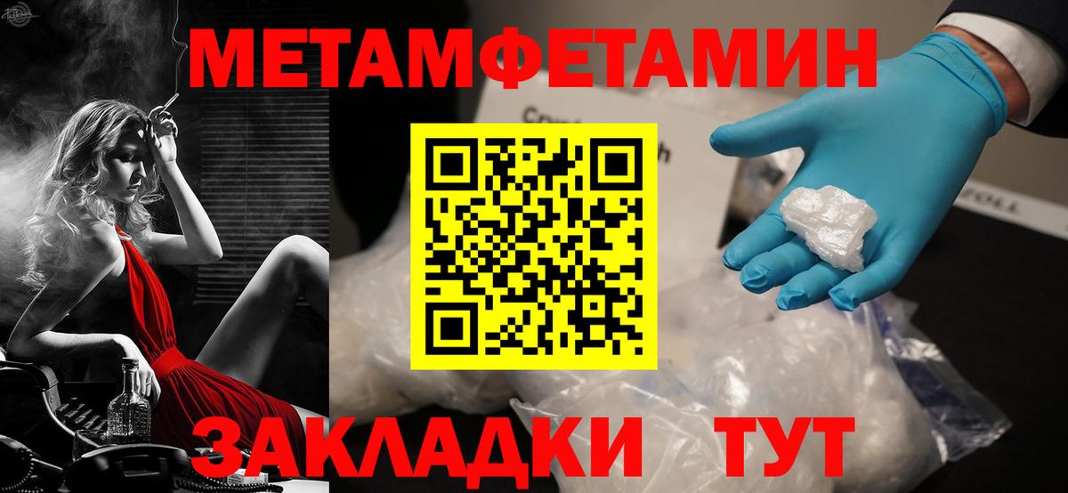 Карачаевск  Amphetamine  Вход с VPN  АМФ Premium 
