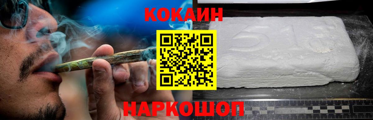 КОКАИН Боливия  магазин продажи   Кокаин Эквадор  Карачаевск  Вход с VPN 