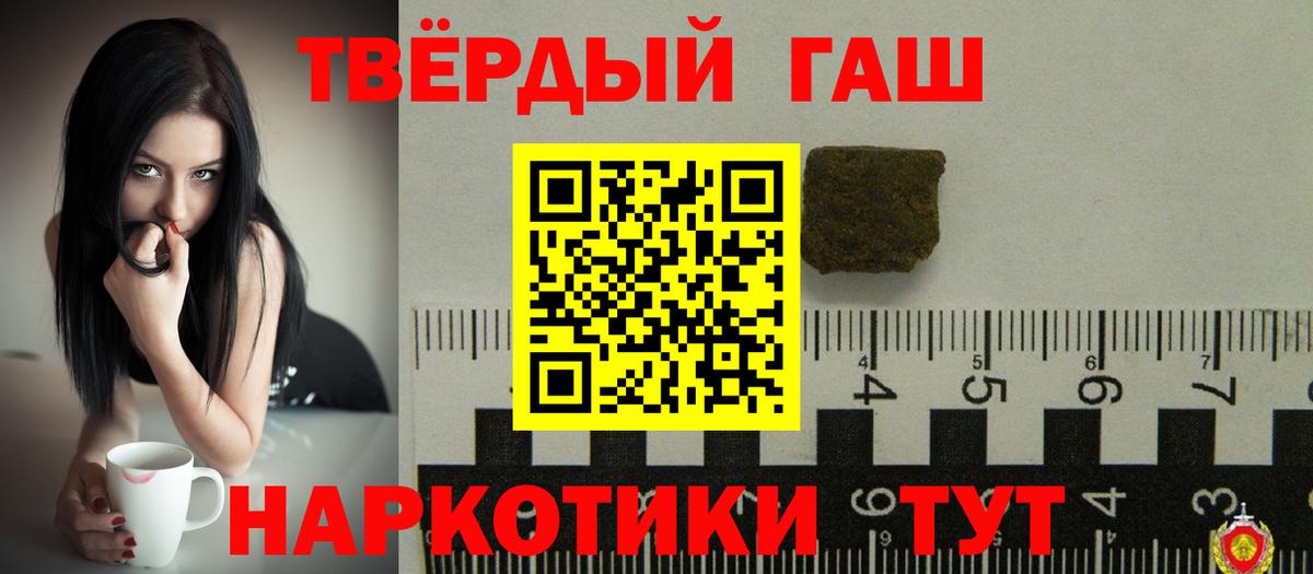 ГАШИШ AMNESIA HAZE Карачаевск