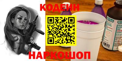 сатива Боровичи