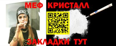 мяу мяу мука Братск
