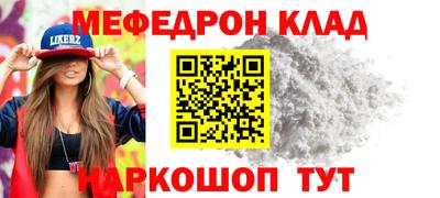 сатива Боровичи