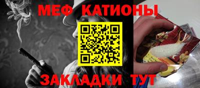 сатива Боровичи
