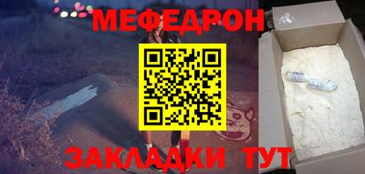 гашик Брянск