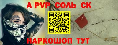 мяу мяу мука Братск