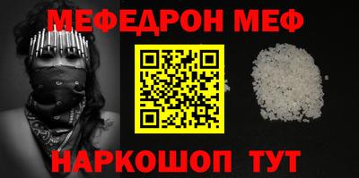 гашик Брянск