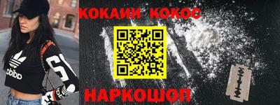 сатива Боровичи
