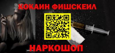 мяу мяу мука Братск