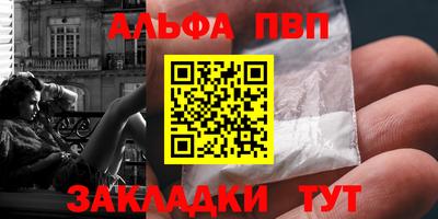 гашик Брянск