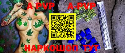 мяу мяу мука Братск