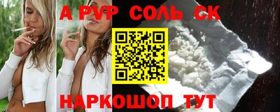 гашик Брянск