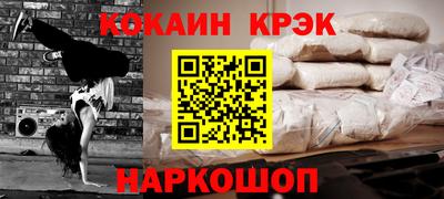 гашик Брянск