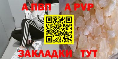 гашик Брянск