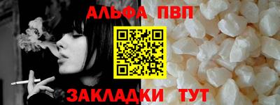 сатива Боровичи
