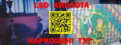 сатива Боровичи