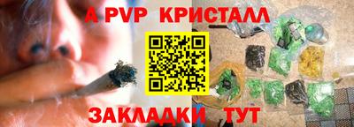 сатива Боровичи