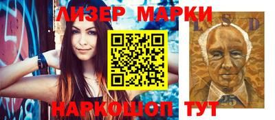 гашик Брянск
