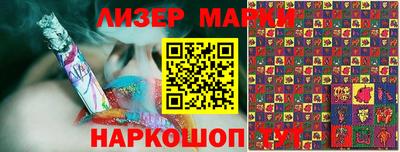 мяу мяу мука Братск