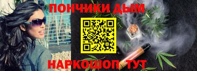гашик Брянск