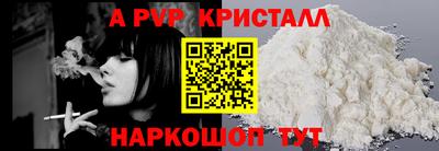 мяу мяу мука Братск