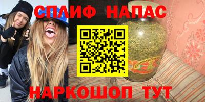 мяу мяу мука Братск