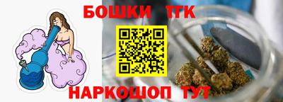 мяу мяу мука Братск