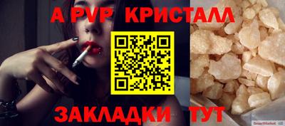 сатива Боровичи