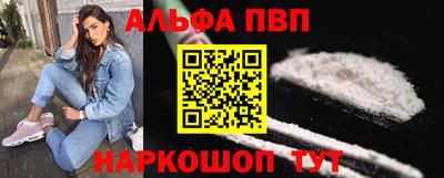 мяу мяу мука Братск