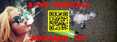гашик Брянск