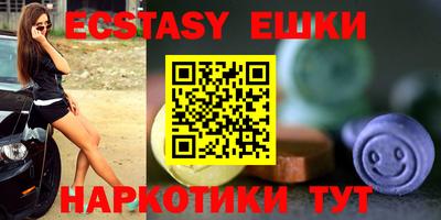 сатива Боровичи