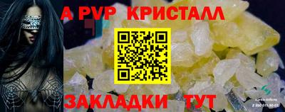 гашик Брянск