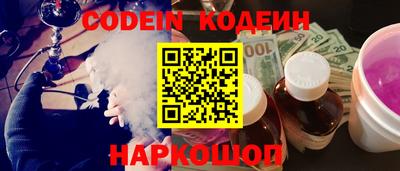 гашик Брянск