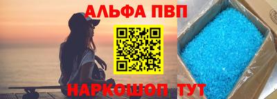 гашик Брянск
