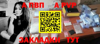 мяу мяу мука Братск