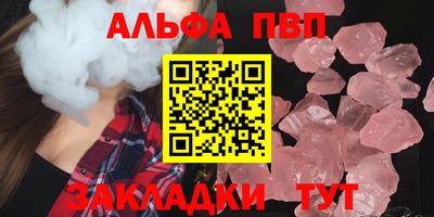 мяу мяу мука Братск