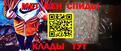 сатива Боровичи
