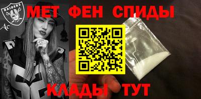 мяу мяу мука Братск