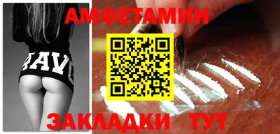 сатива Боровичи