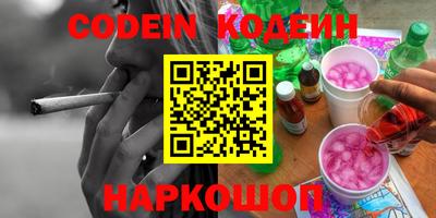 мяу мяу мука Братск