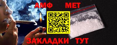 сатива Боровичи