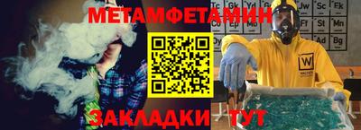 гашик Брянск