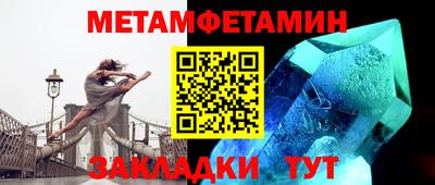 мяу мяу мука Братск