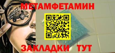 сатива Боровичи
