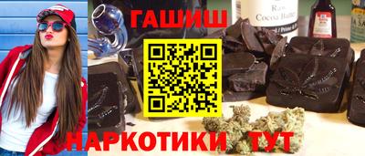 сатива Боровичи