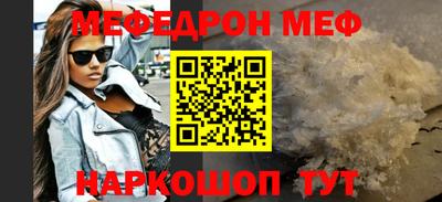 сатива Боровичи