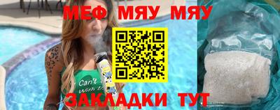 сатива Боровичи