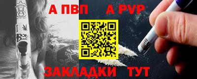 сатива Боровичи