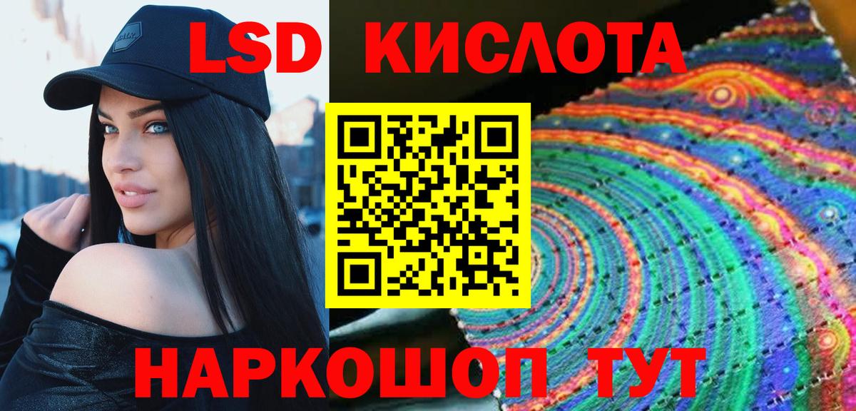 Лсд 25 экстази ecstasy  Вход с VPN  ЛСД экстази  Карачаевск 
