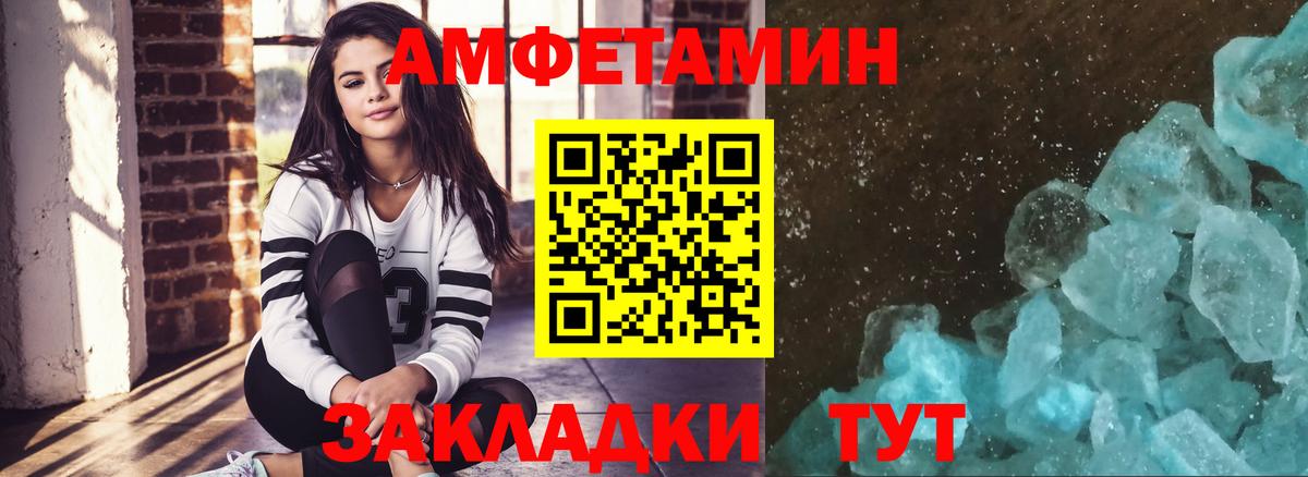 Первитин винт Карачаевск