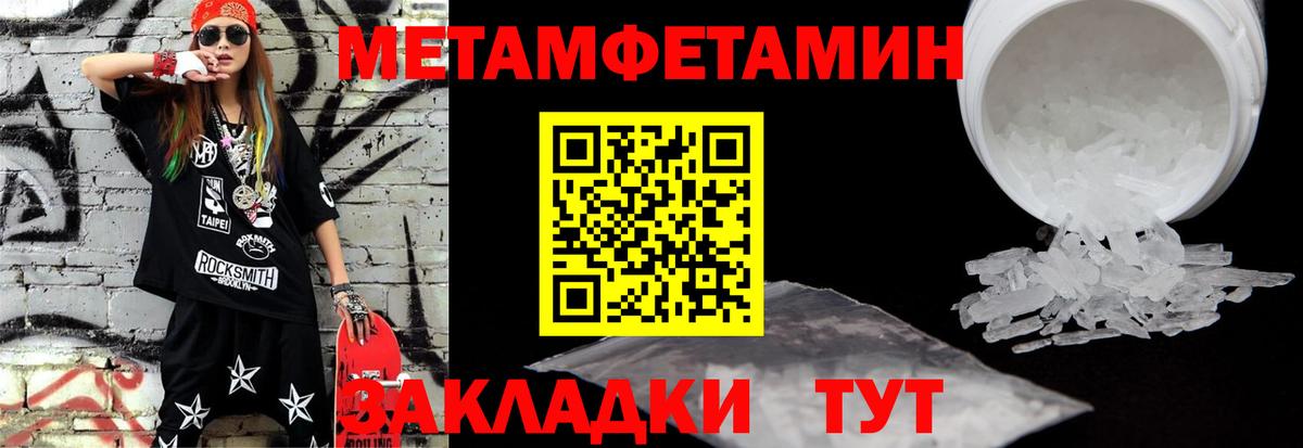 Карачаевск  Бошки Шишки  Меф МЯУ МЯУ   Кокаин  Амфетамин   Вход с VPN  ГАШ 